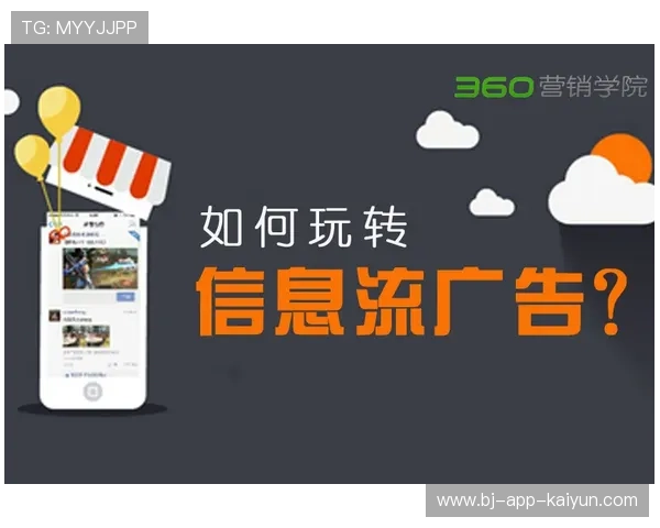 动态广告插入技术根据赛场情况调整内容，提升相关性。