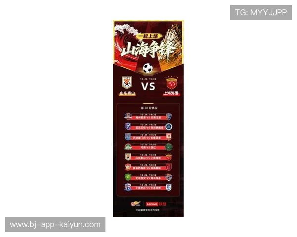 上海客场挑战青岛，冲击八连胜巩固榜首位置