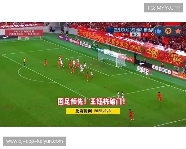 U23国足半决赛控球率占优，越南队反击乏力